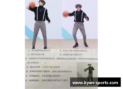 李智：篮球场上的明星光芒